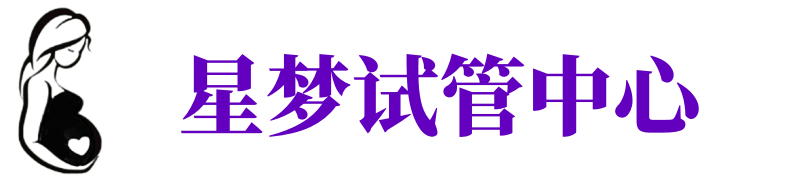 宣城供卵机构_宣城助孕公司_宣城供卵联系方式